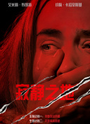 日本一区二区三区四区不卡